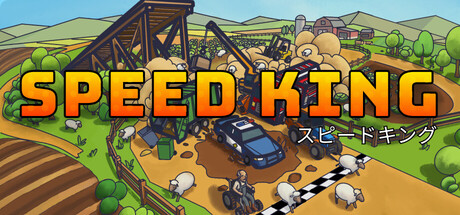 Speed King banner