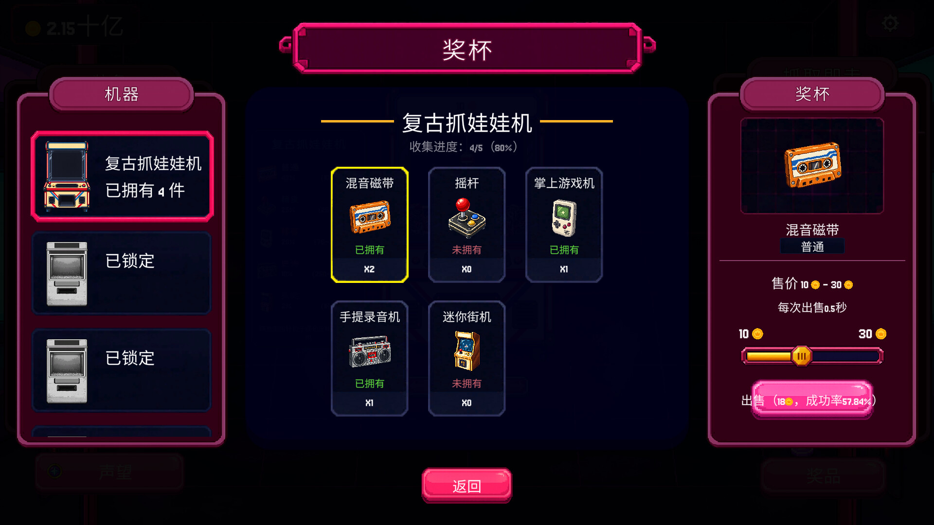 截图 #3