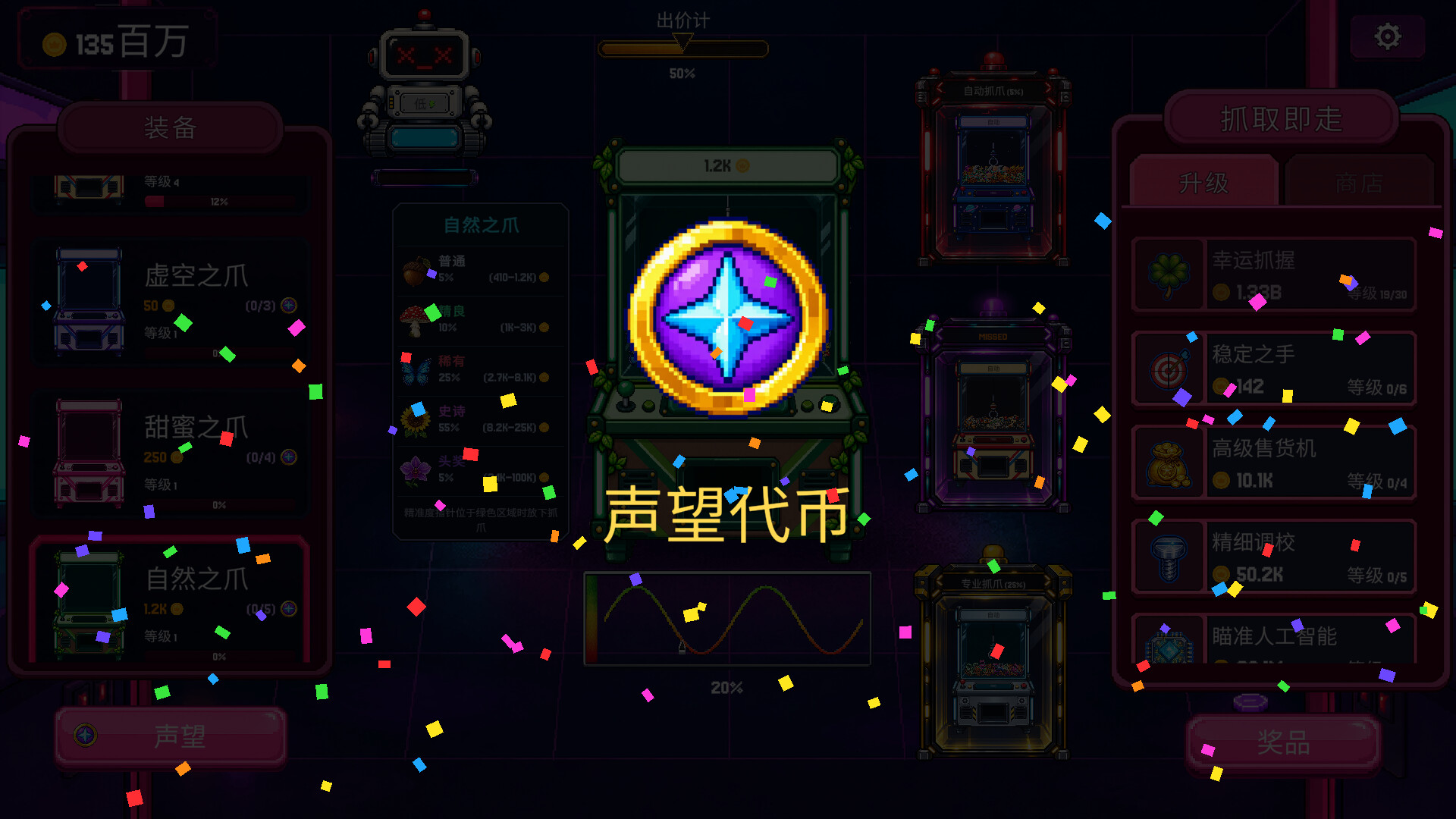 截图 #5