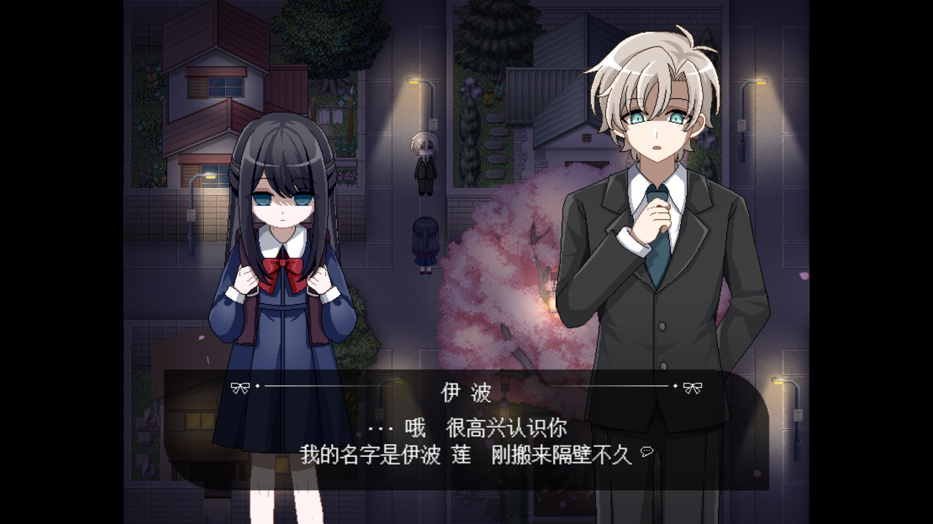 捉迷藏 - Hide and Seek screenshot 5