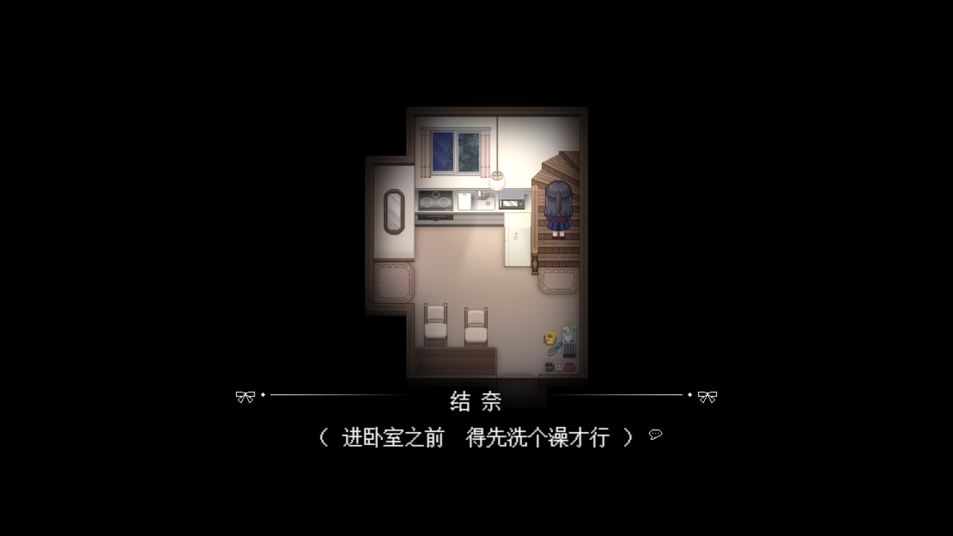 捉迷藏 - Hide and Seek screenshot 6