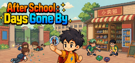 放学后：追忆旧日时光 — Steam header