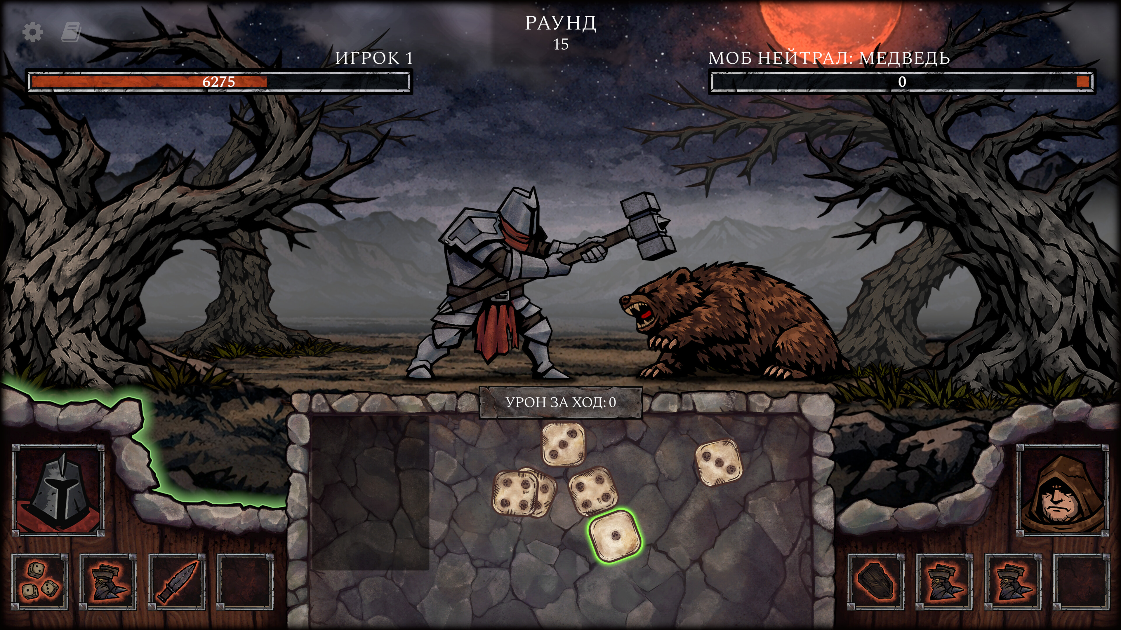 Grim Dice screenshot 3