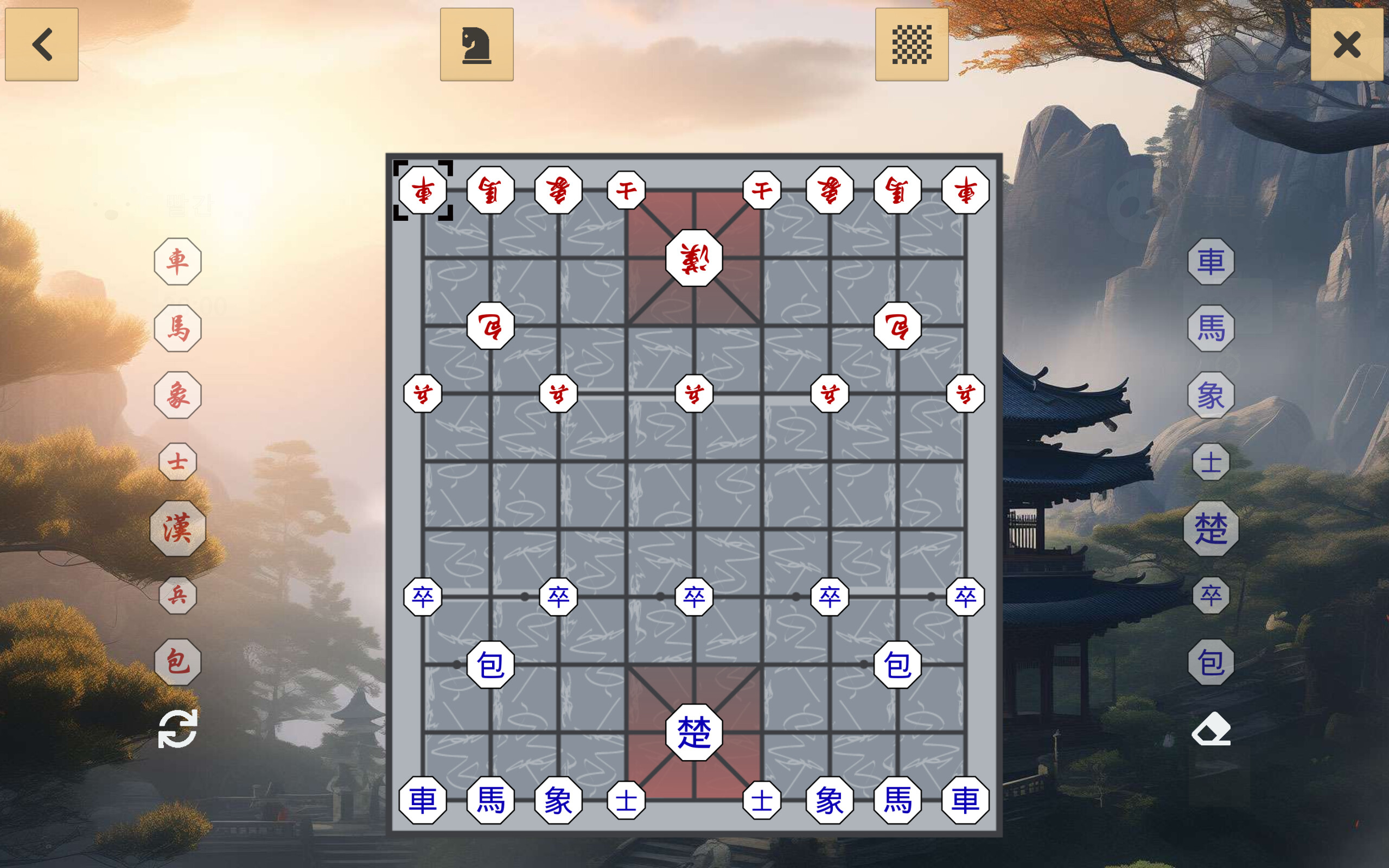 Janggi screenshot 4