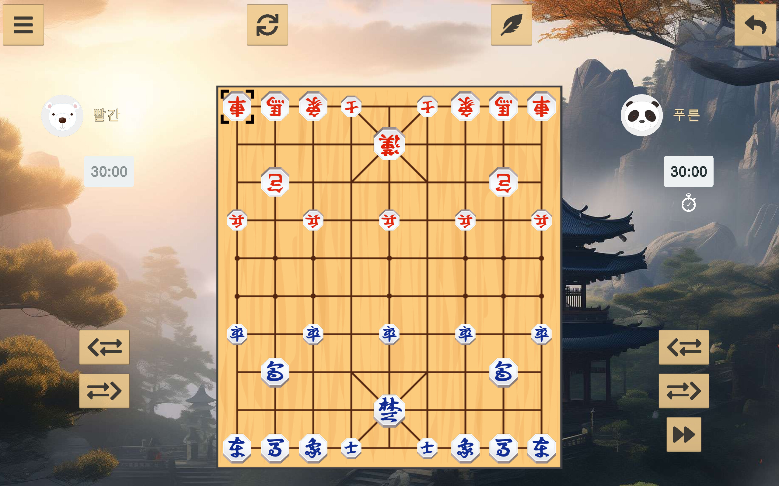 Janggi screenshot 1