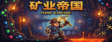 Mine Empire