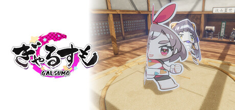 Gal Sumo banner