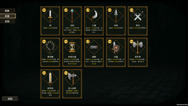 Tap Dungeon screenshot
