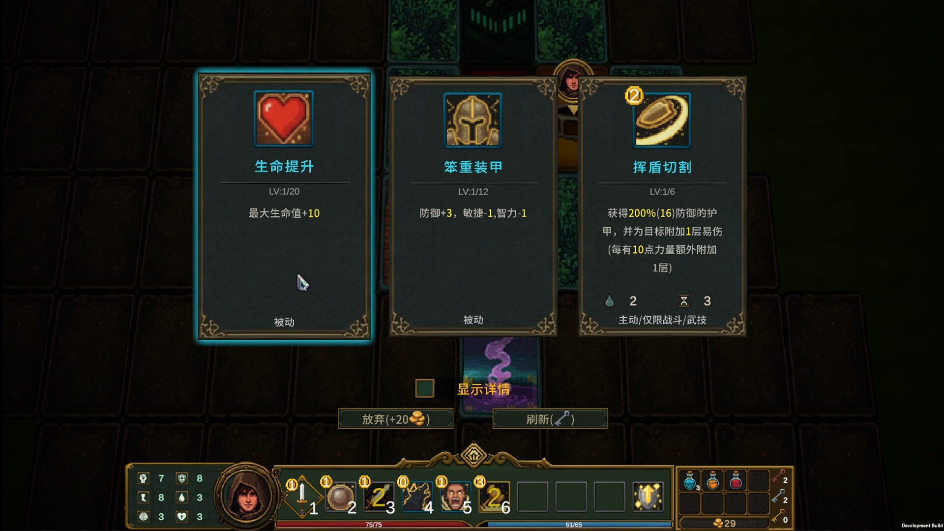 탭 던전 screenshot 44