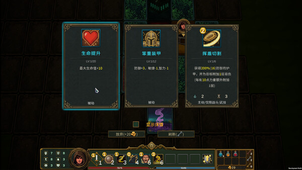 탭 던전 screenshot 26