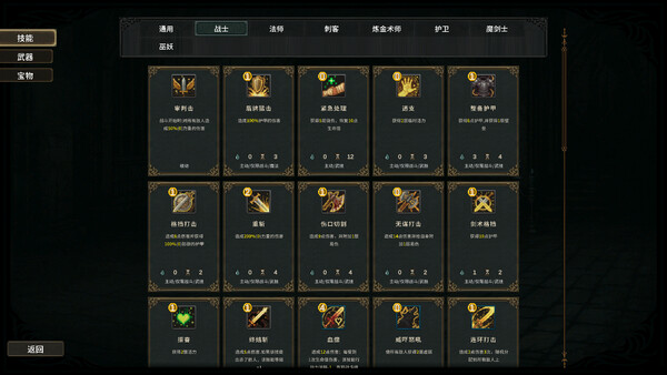 탭 던전 screenshot 22