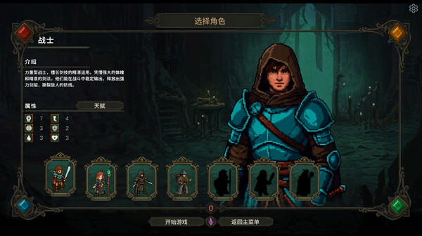 탭 던전 screenshot 23