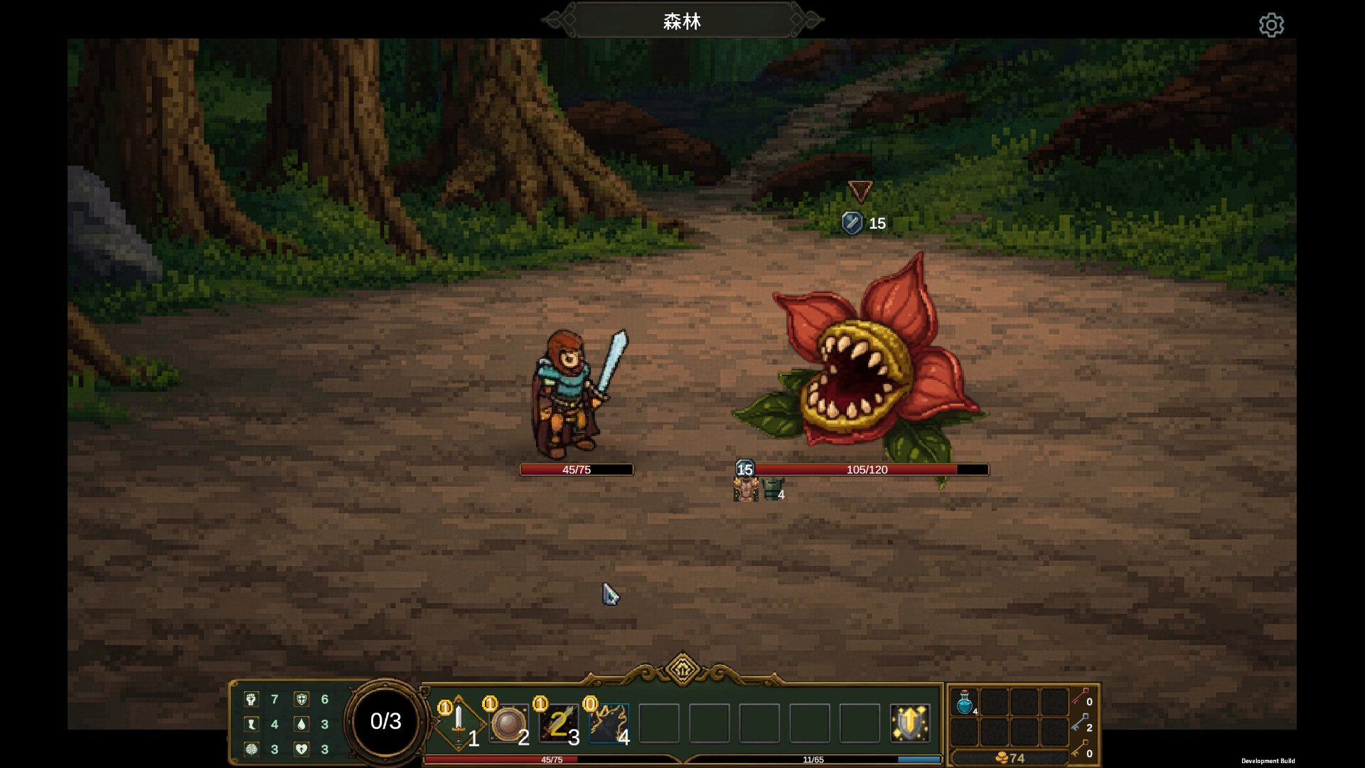탭 던전 screenshot 33