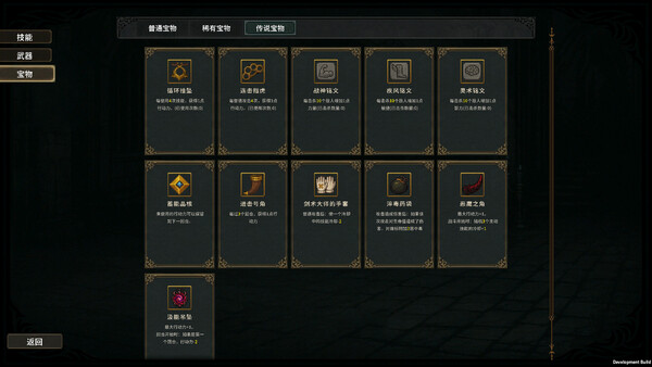 탭 던전 screenshot 25