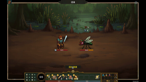탭 던전 screenshot 12