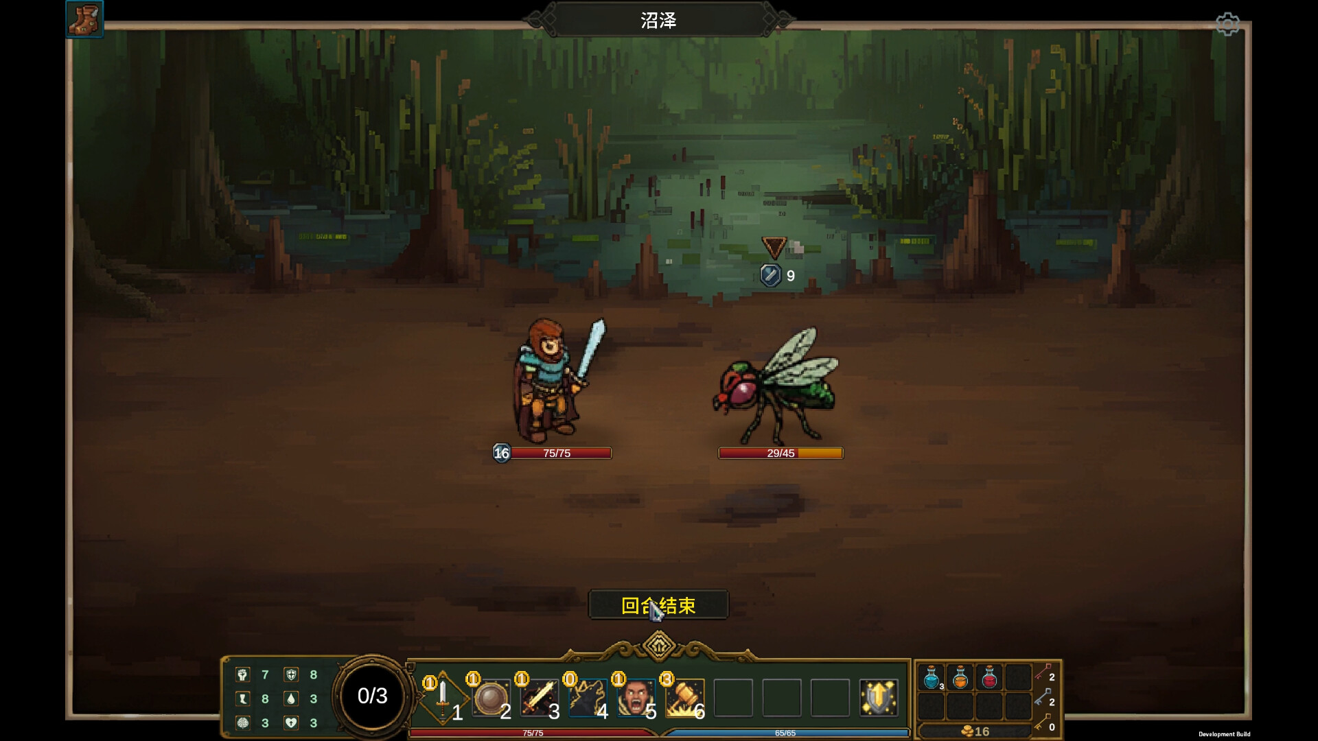 点击地牢 Tap Dungeon screenshot 8
