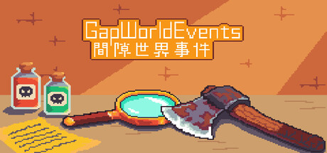 间隙世界事件 Build.23903792(Gap World Events)免安装中文版