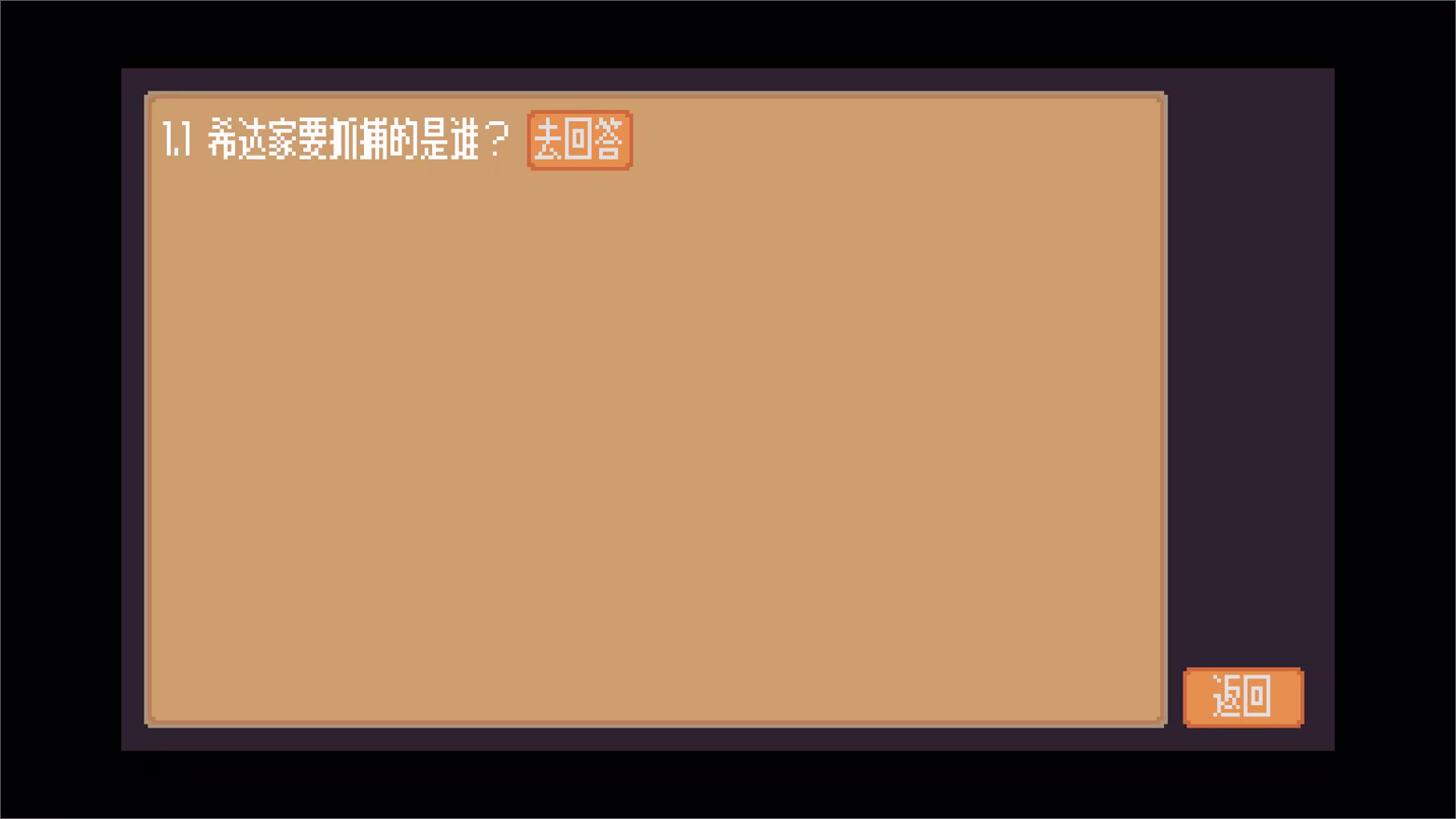 《间隙世界事件/Gap World Events》免安装中文版插图3 《间隙世界事件/Gap World Events》免安装中文版插图3