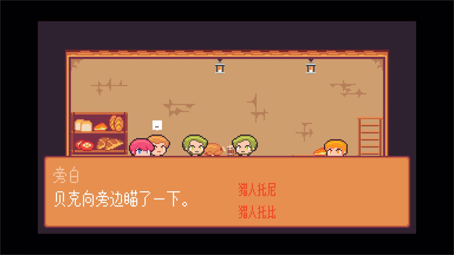 《间隙世界事件/Gap World Events》免安装中文版插图 《间隙世界事件/Gap World Events》免安装中文版插图