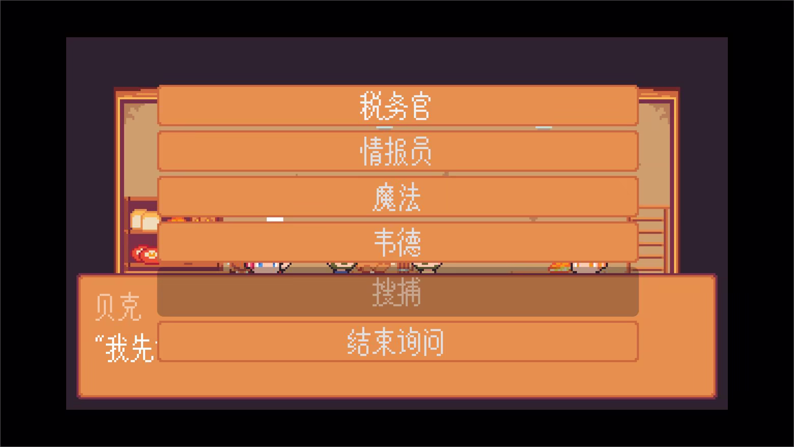 《间隙世界事件/Gap World Events》免安装中文版插图1 《间隙世界事件/Gap World Events》免安装中文版插图1
