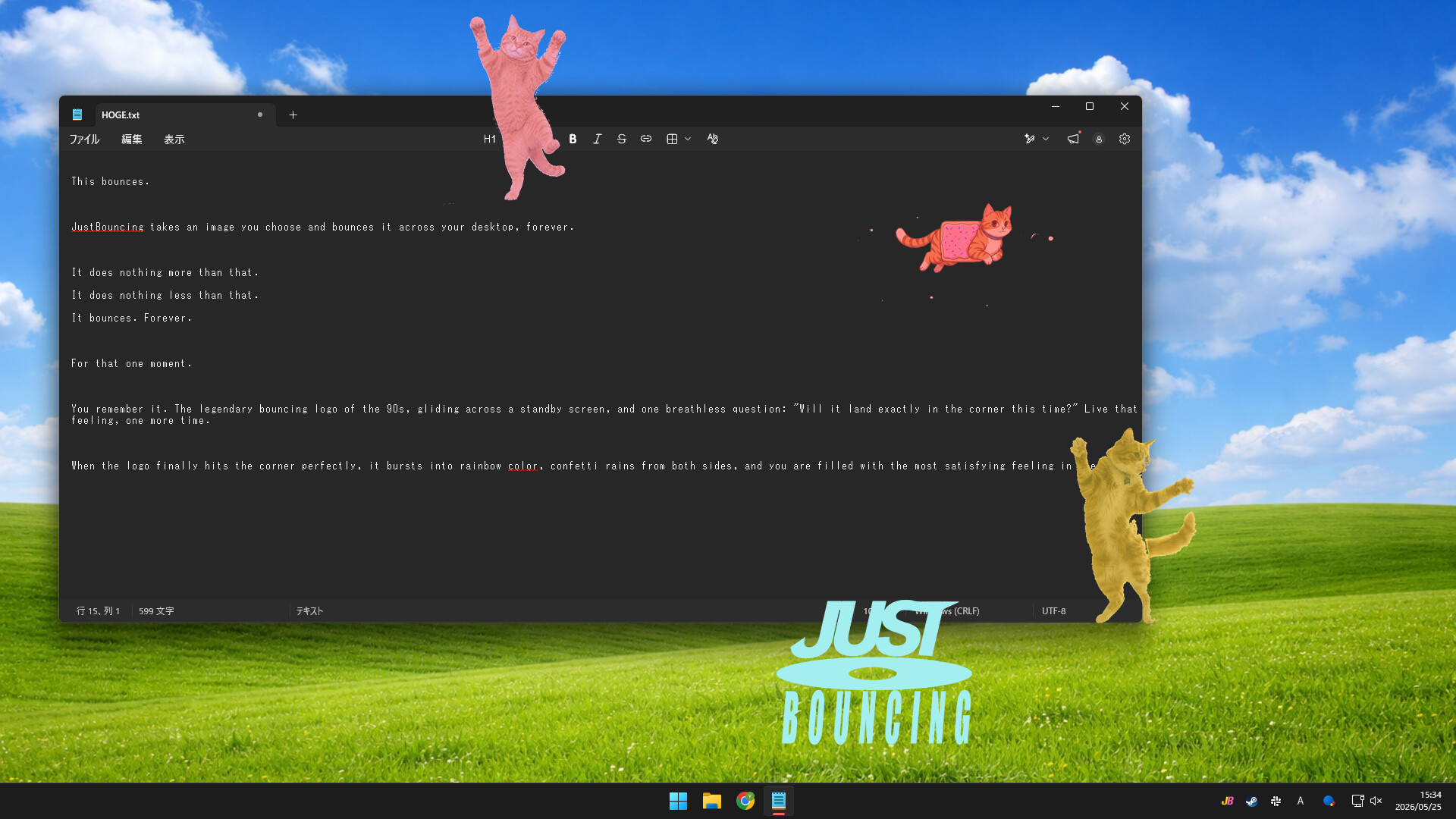 Just Bouncing screenshot 5
