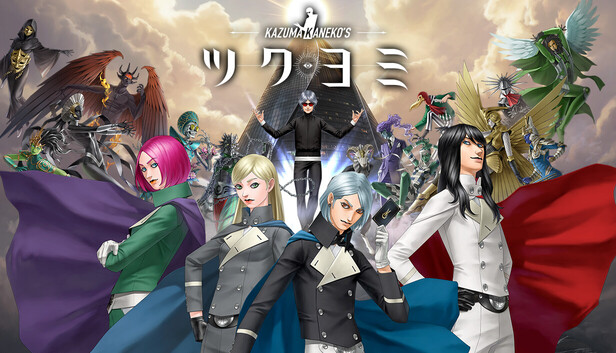 Steam：KAZUMA KANEKO'S ツクヨミ
