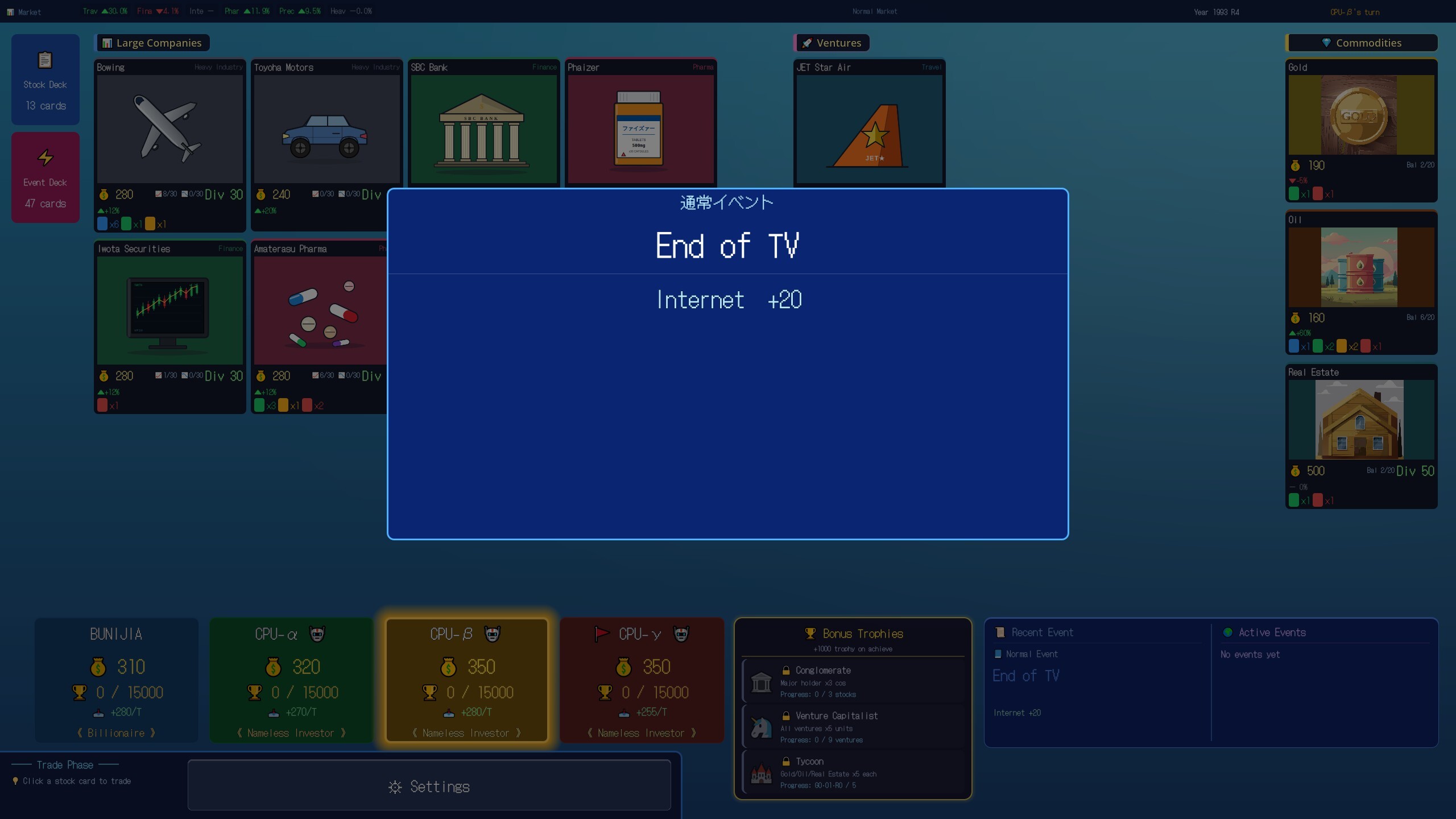 Billionaire MAX screenshot 1