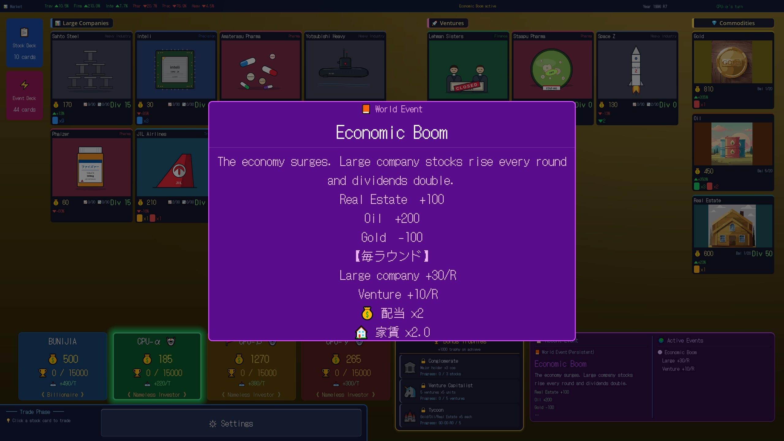 Billionaire MAX screenshot 6