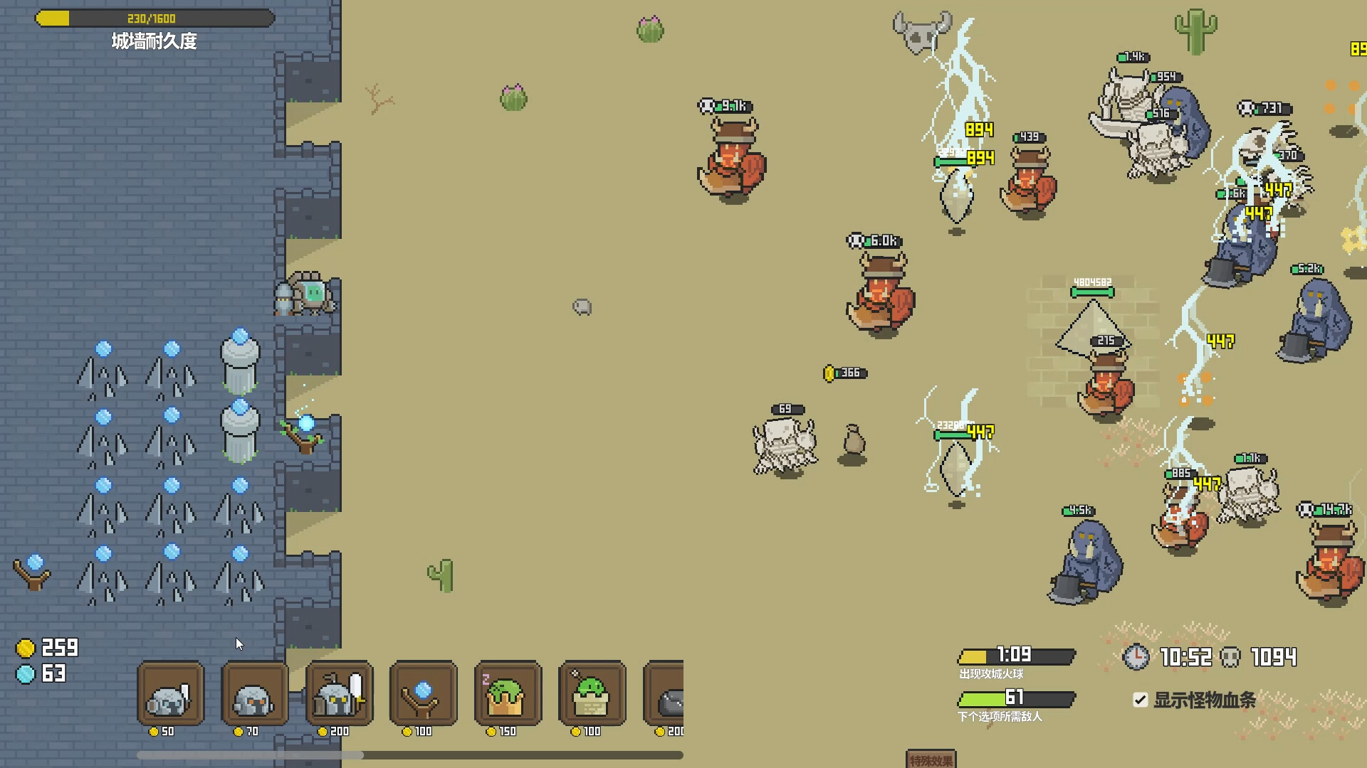 Slime TD screenshot 12