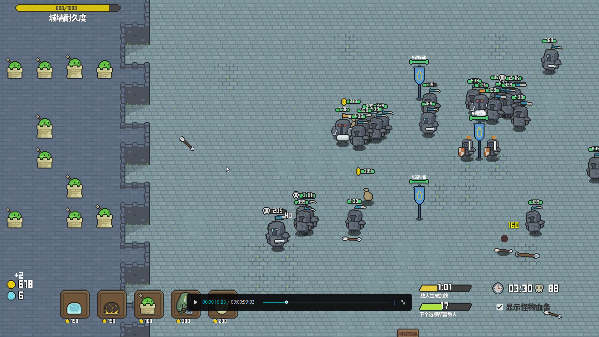 Slime TD screenshot 11