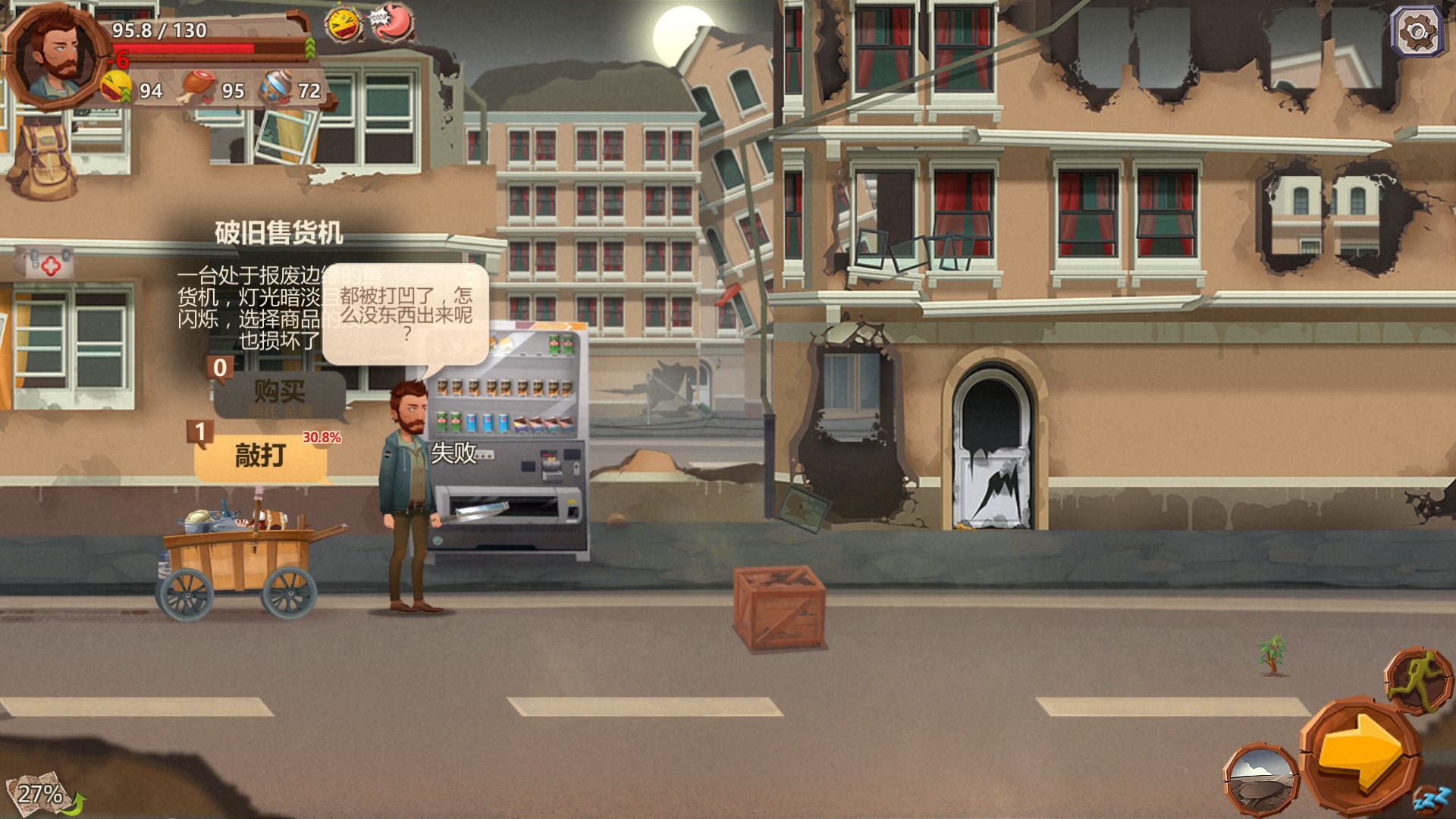 归家异途(Home Behind)