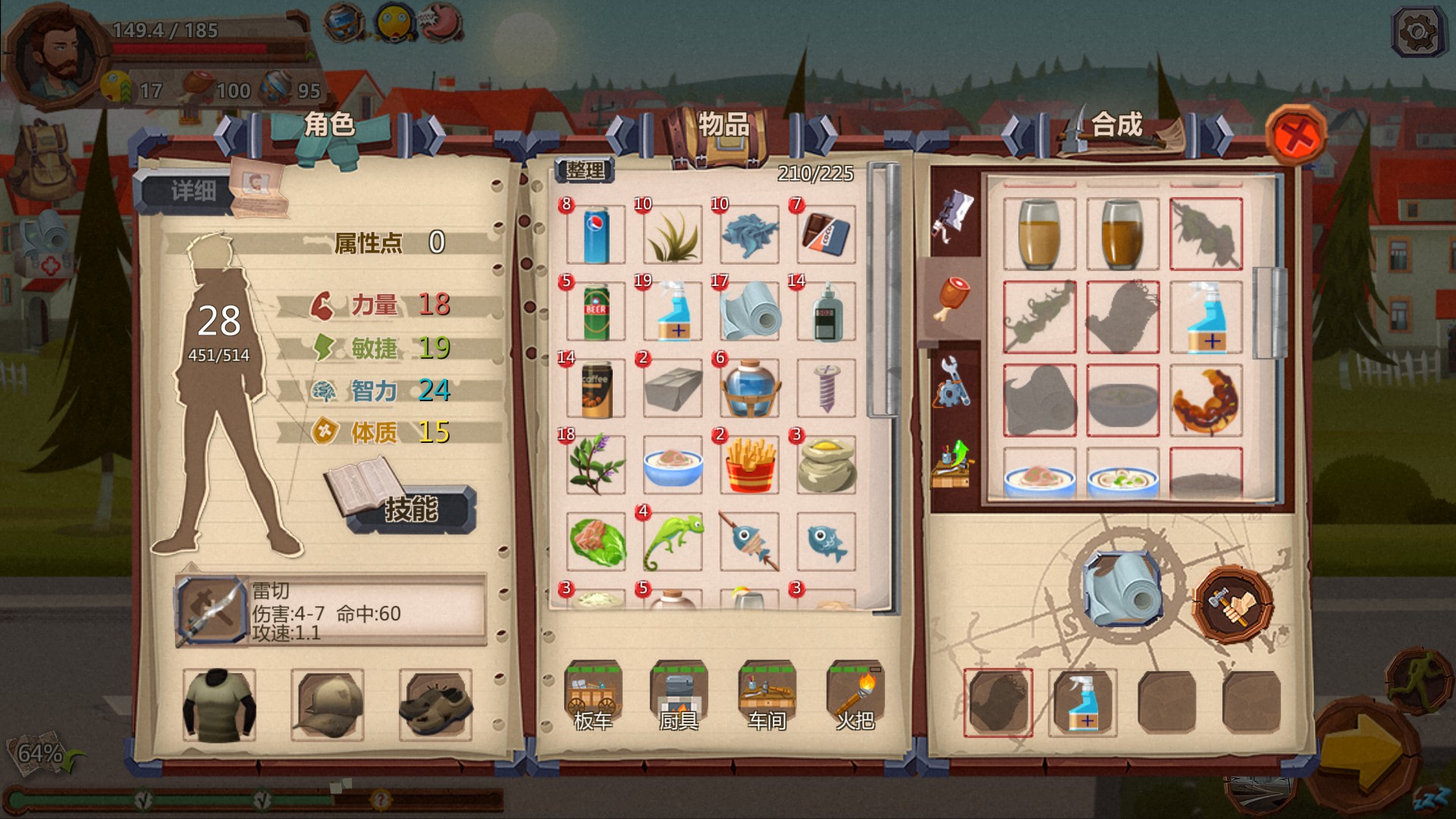 归家异途(Home Behind)