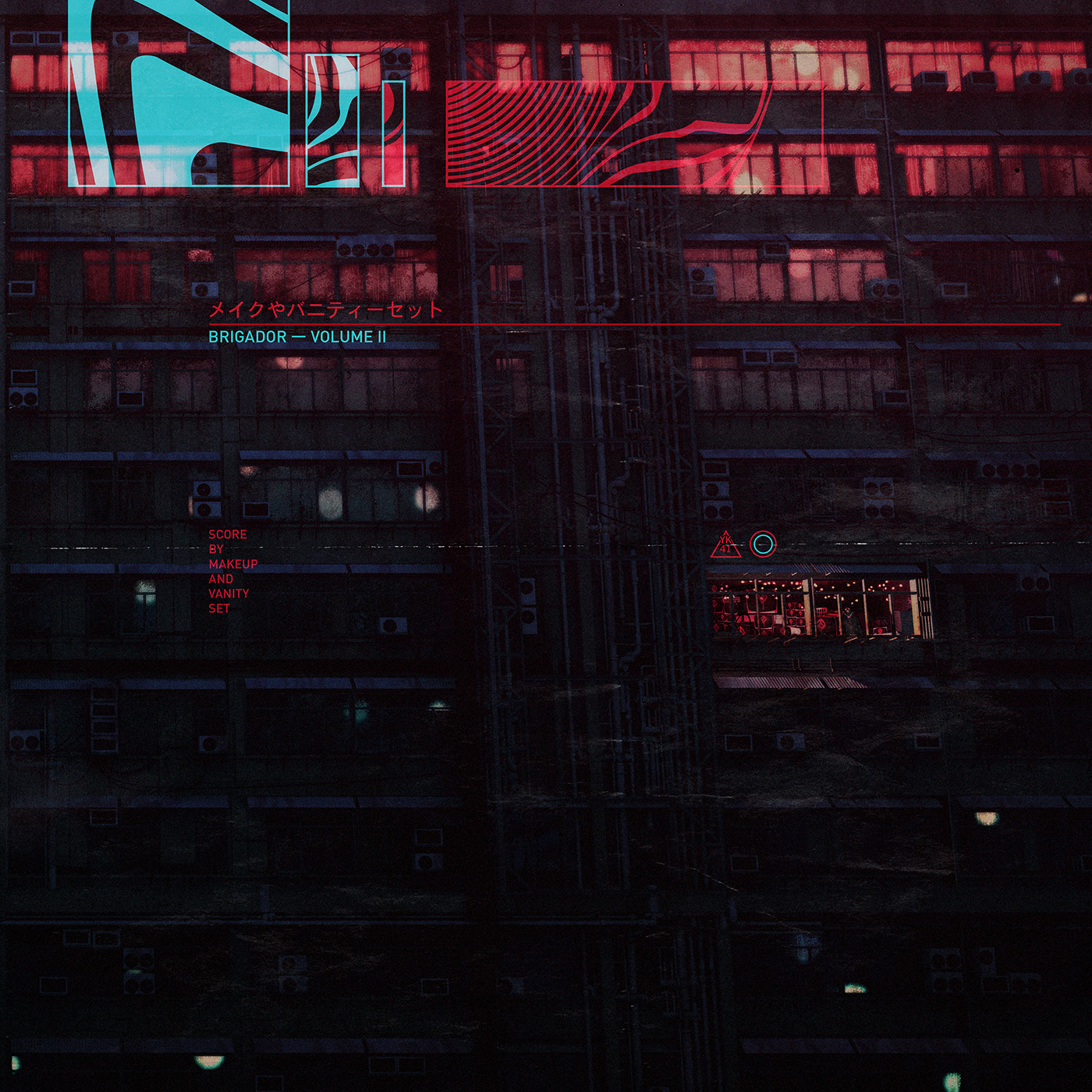 Soundtrack + Audiobook screenshot 3