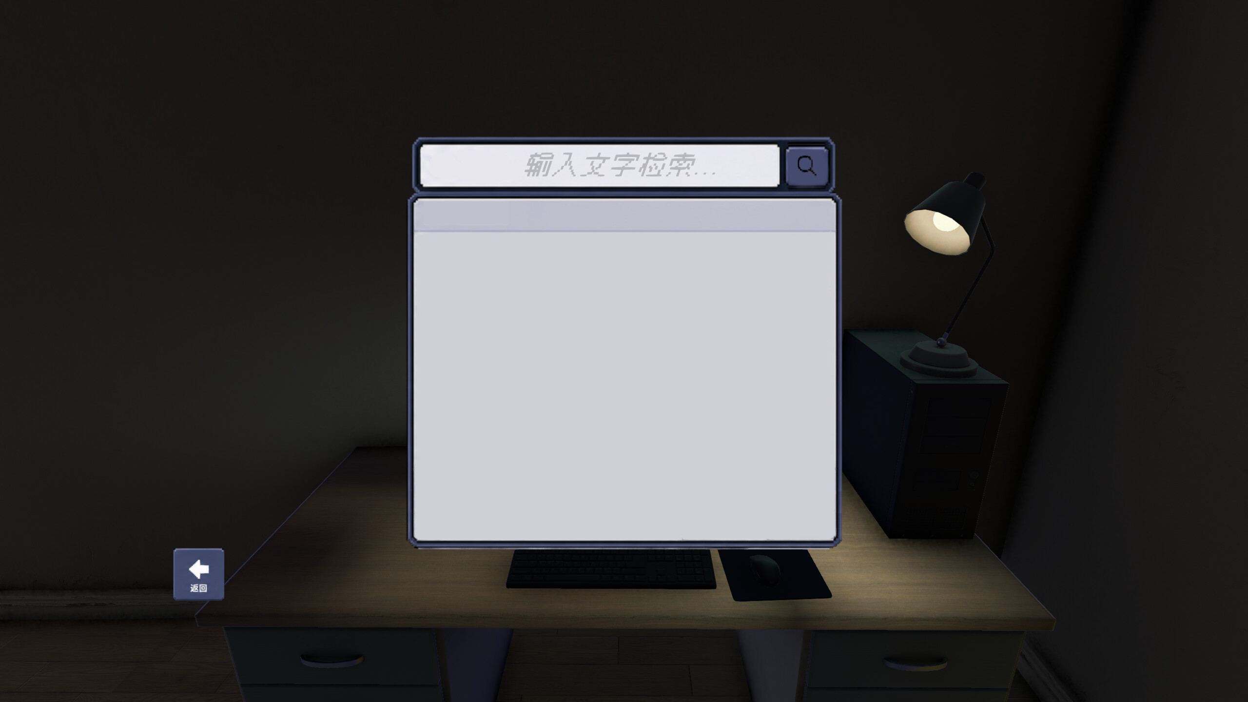 RETRIEVAL screenshot 3