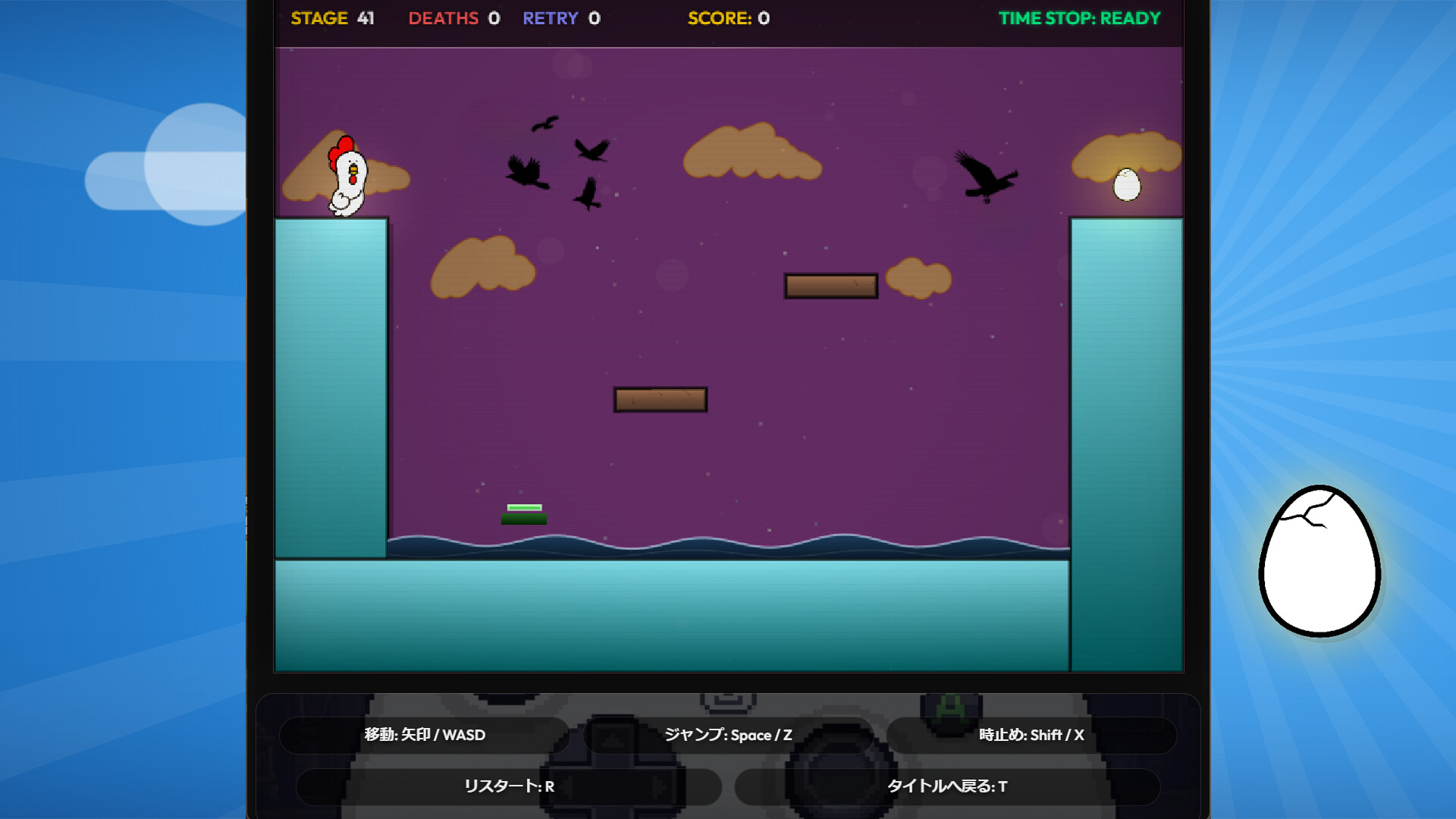 Cocco TimeStop  screenshot 5