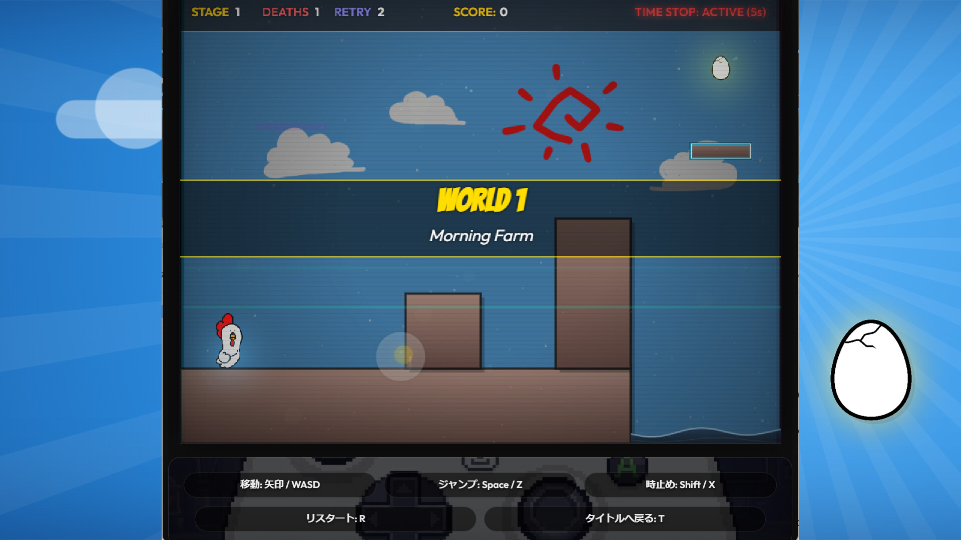 Cocco TimeStop  screenshot 1