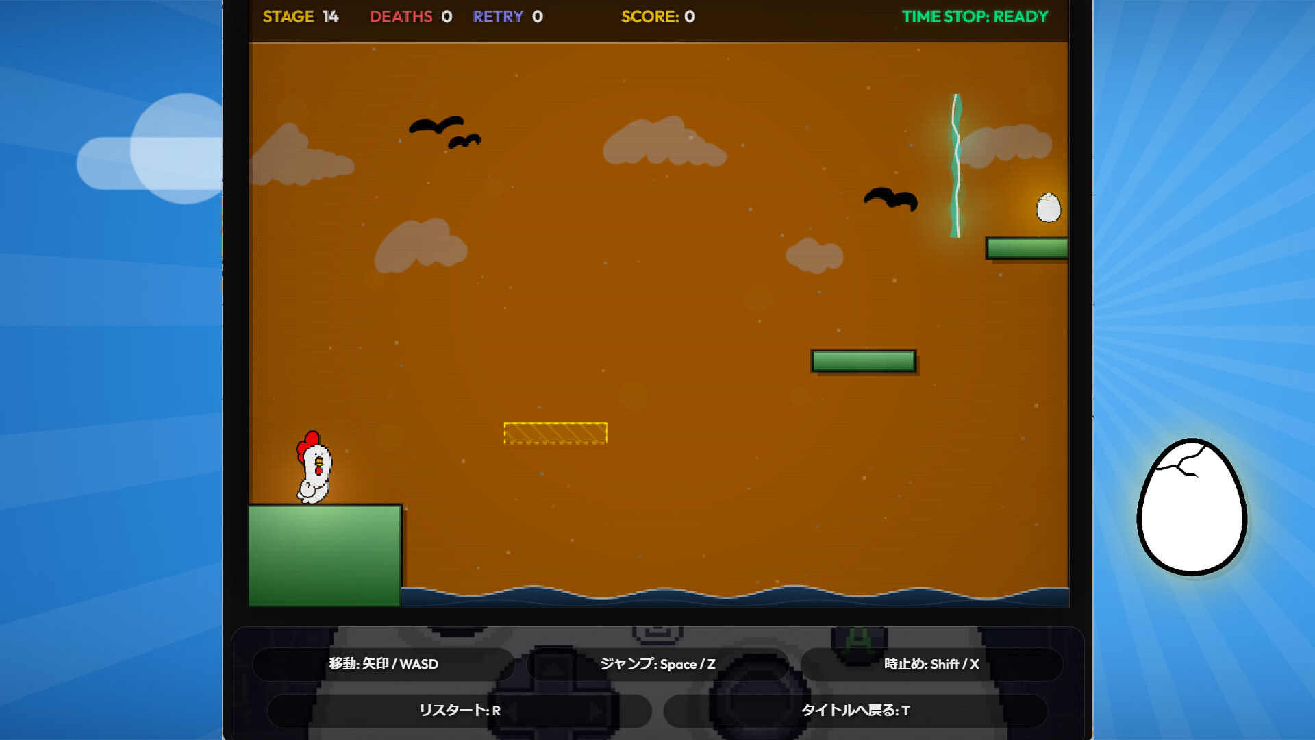 Cocco TimeStop  screenshot 3