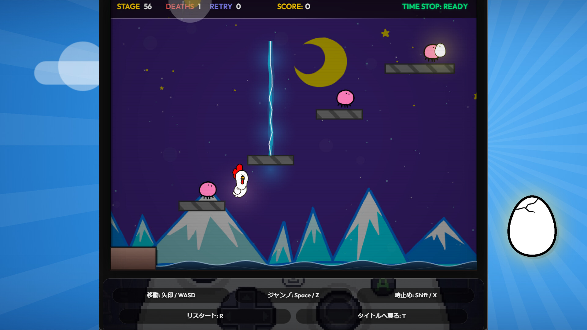 Cocco TimeStop  screenshot 4