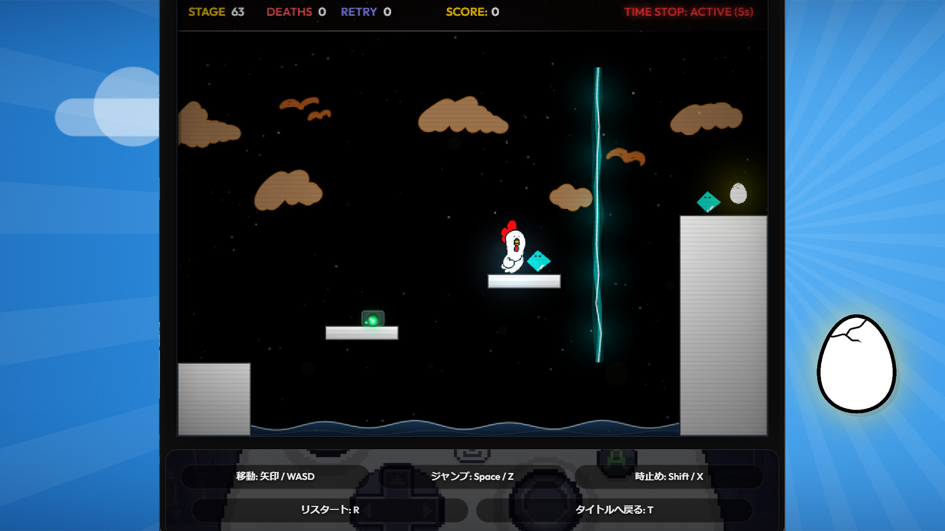 Cocco TimeStop  screenshot 2
