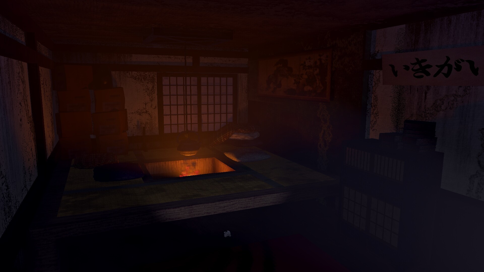 NOROI screenshot 4