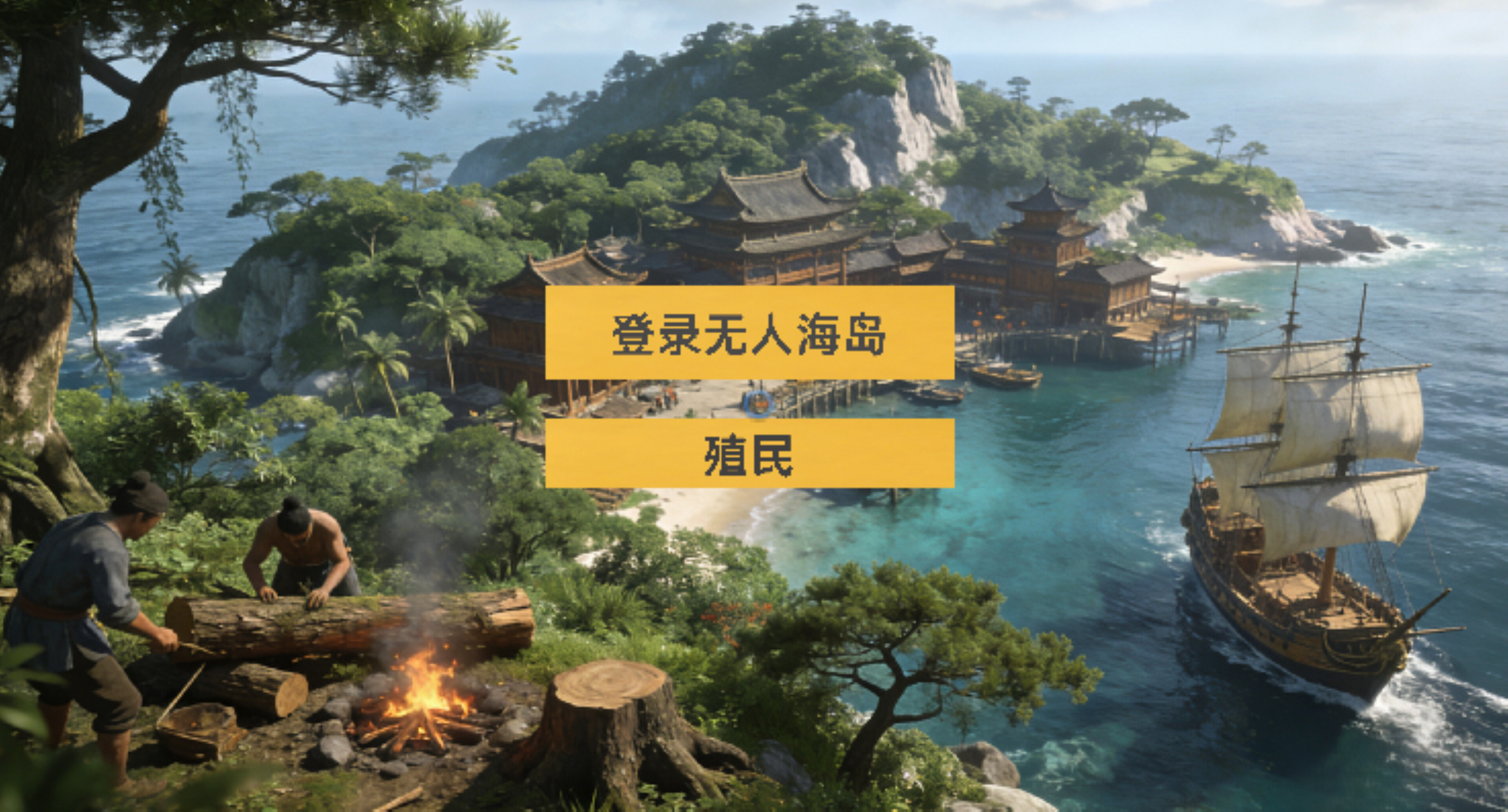 Late Ming: County Magistrate Simulation & Management screenshot 9