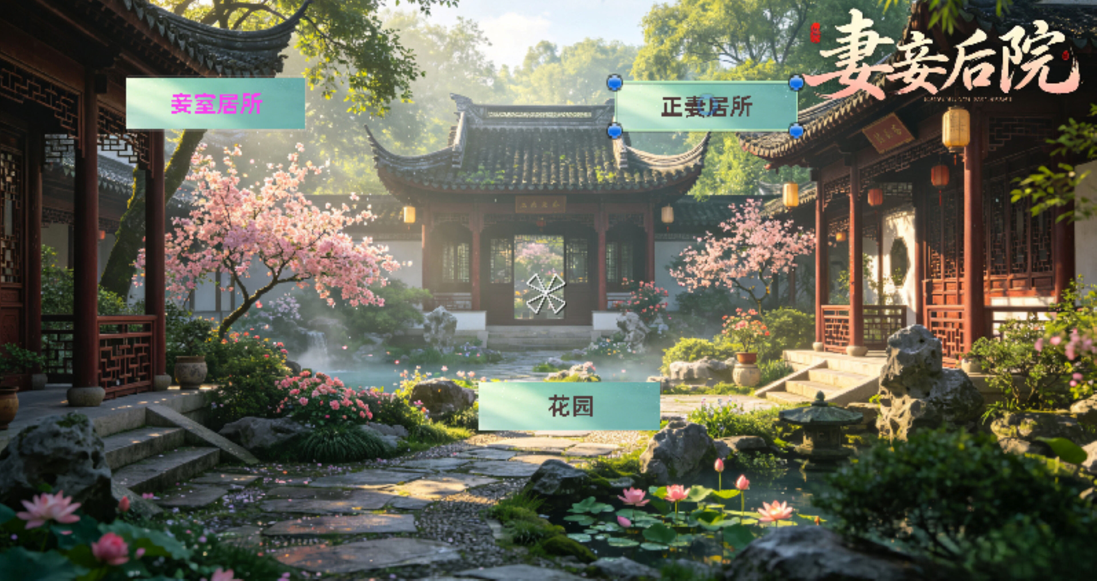 Late Ming: County Magistrate Simulation & Management screenshot 7