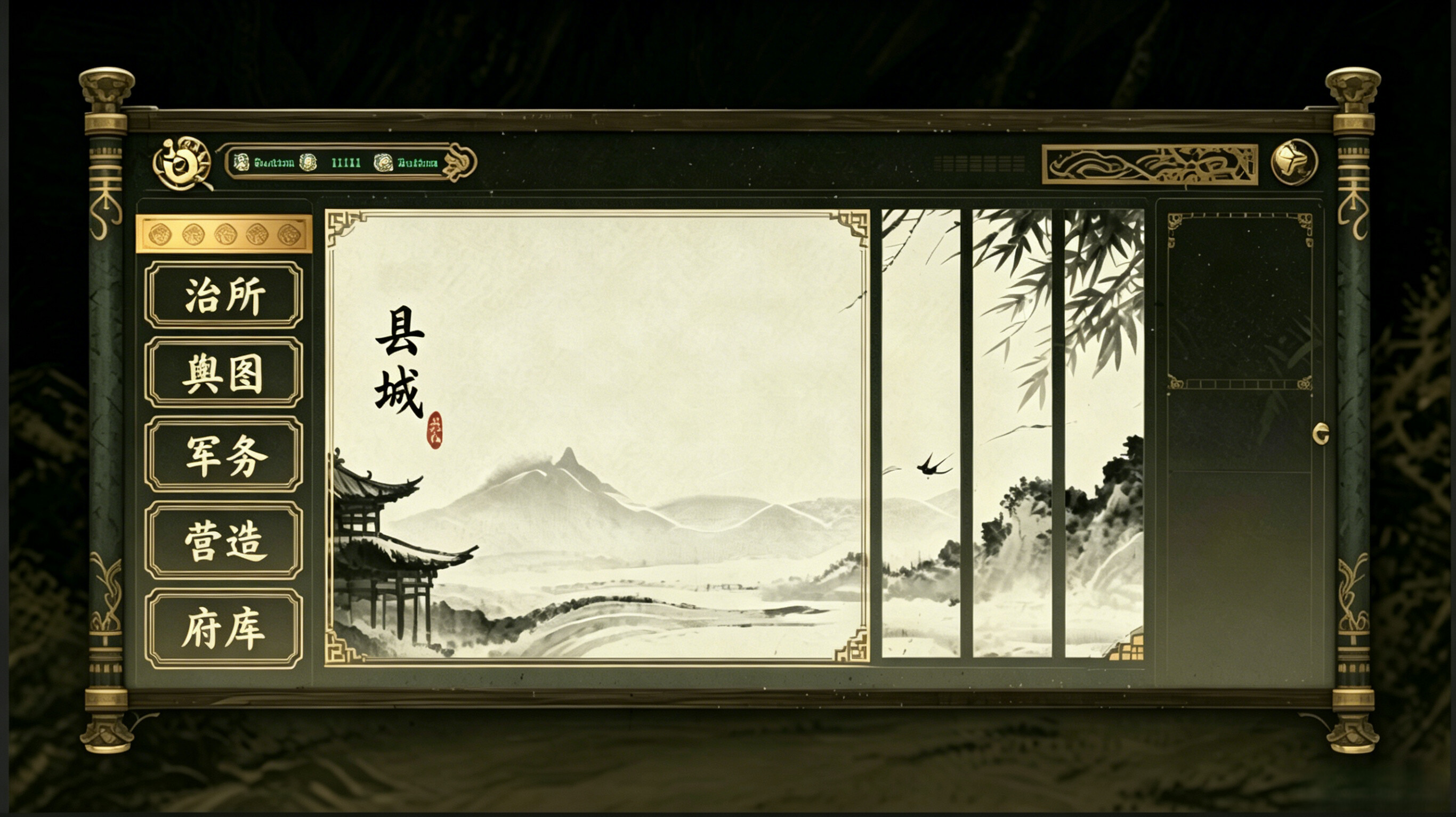 Late Ming: County Magistrate Simulation & Management screenshot 3