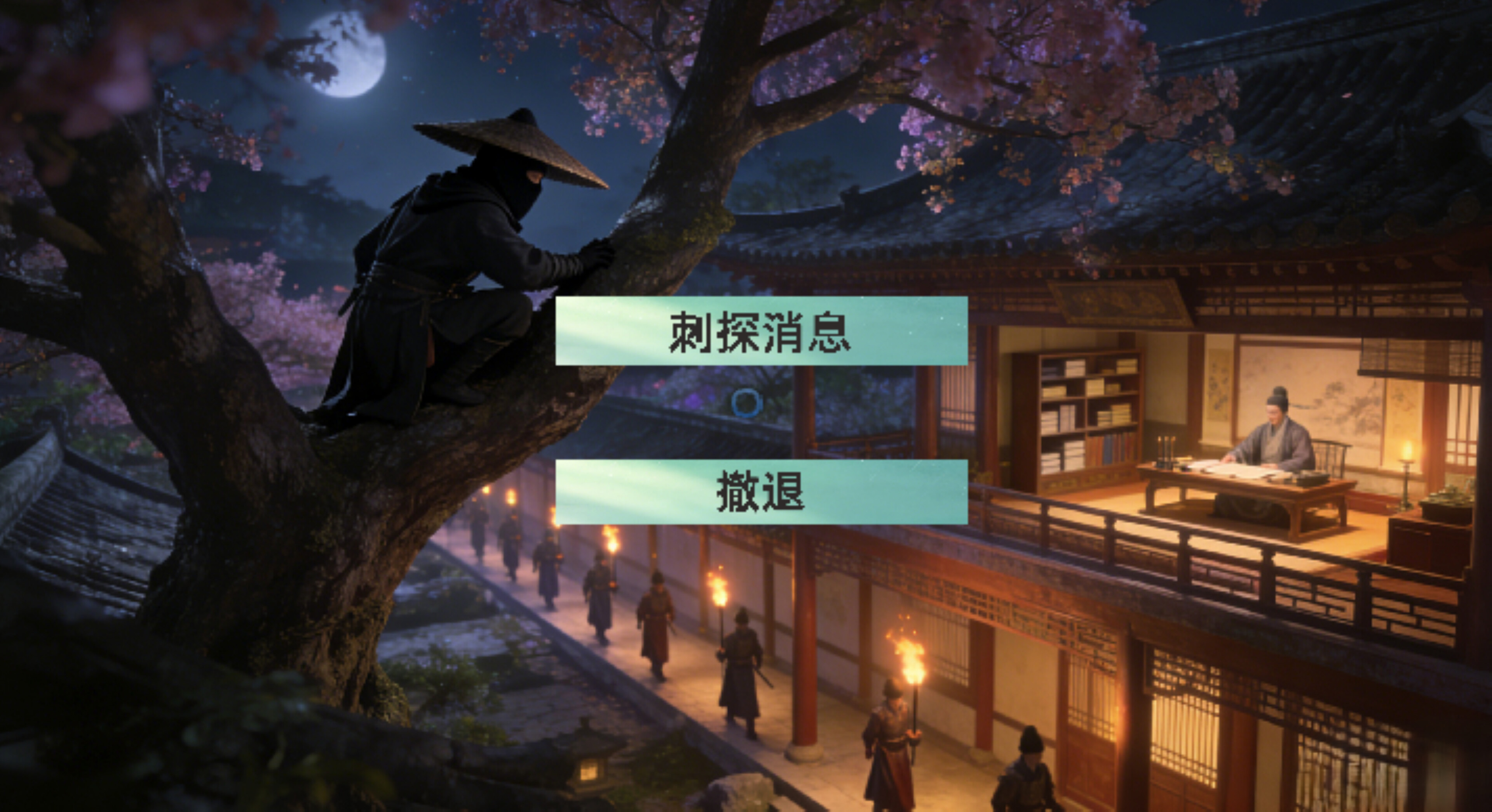 Late Ming: County Magistrate Simulation & Management screenshot 5