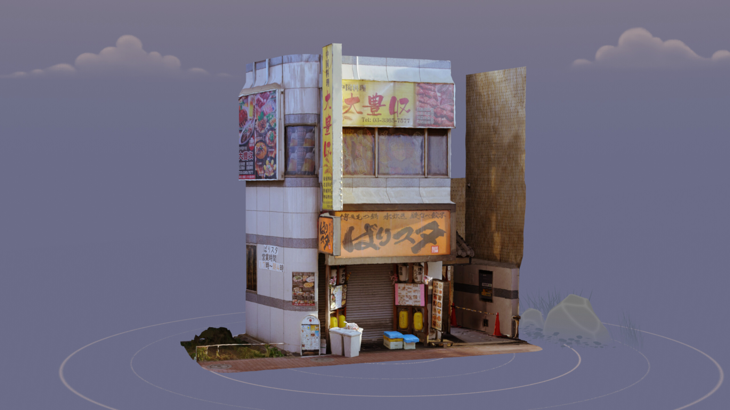Puzzling Places - Tokyo screenshot 4