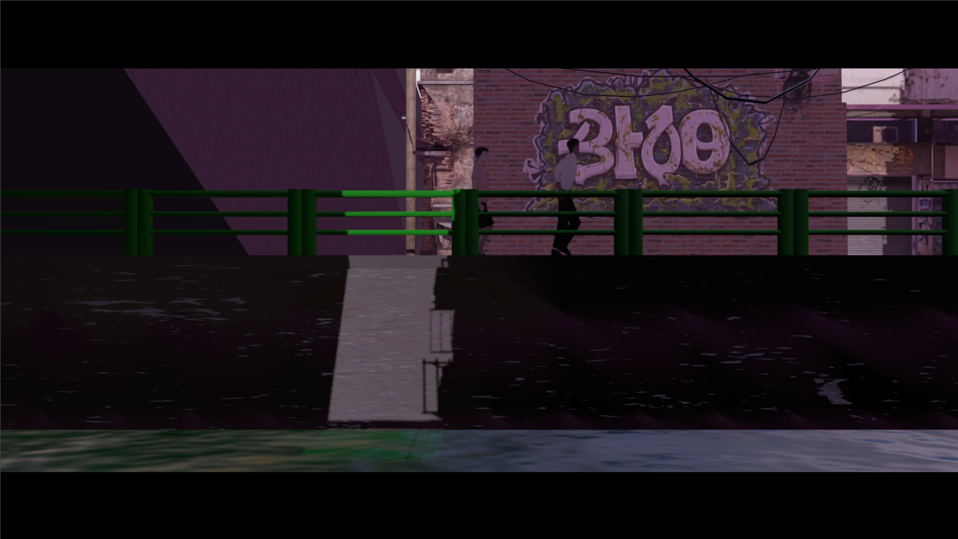 BURI screenshot 8