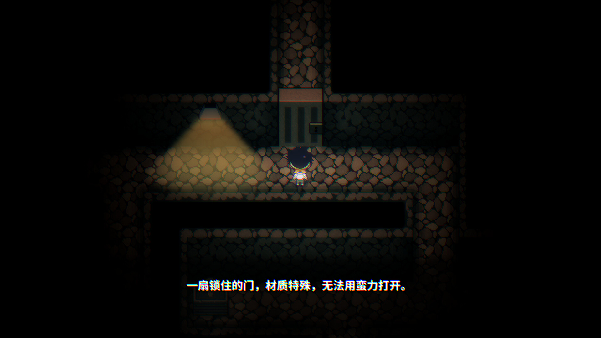 徘徊之碑 - Lingering Stele screenshot 5