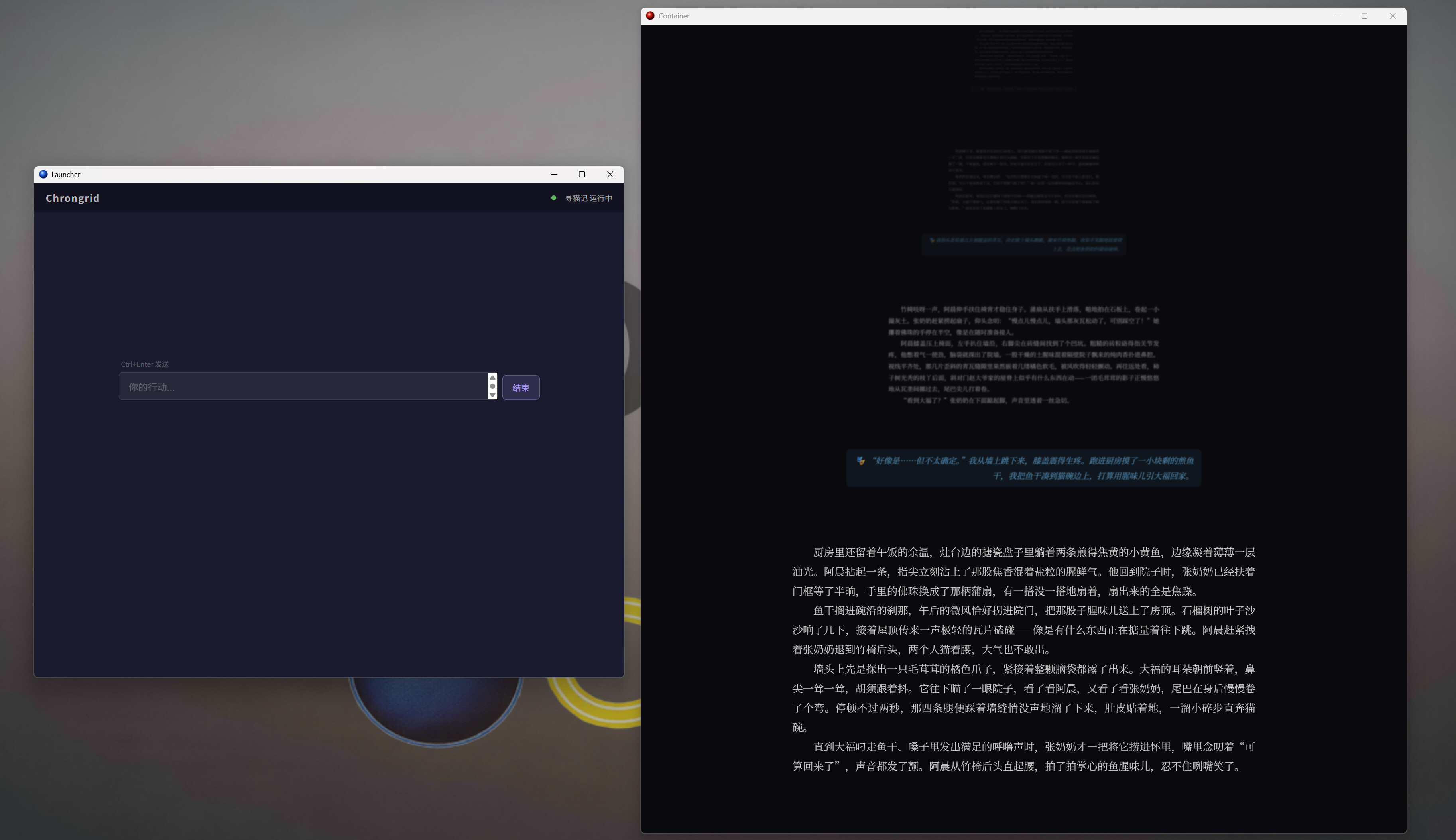Chrongrid screenshot 1