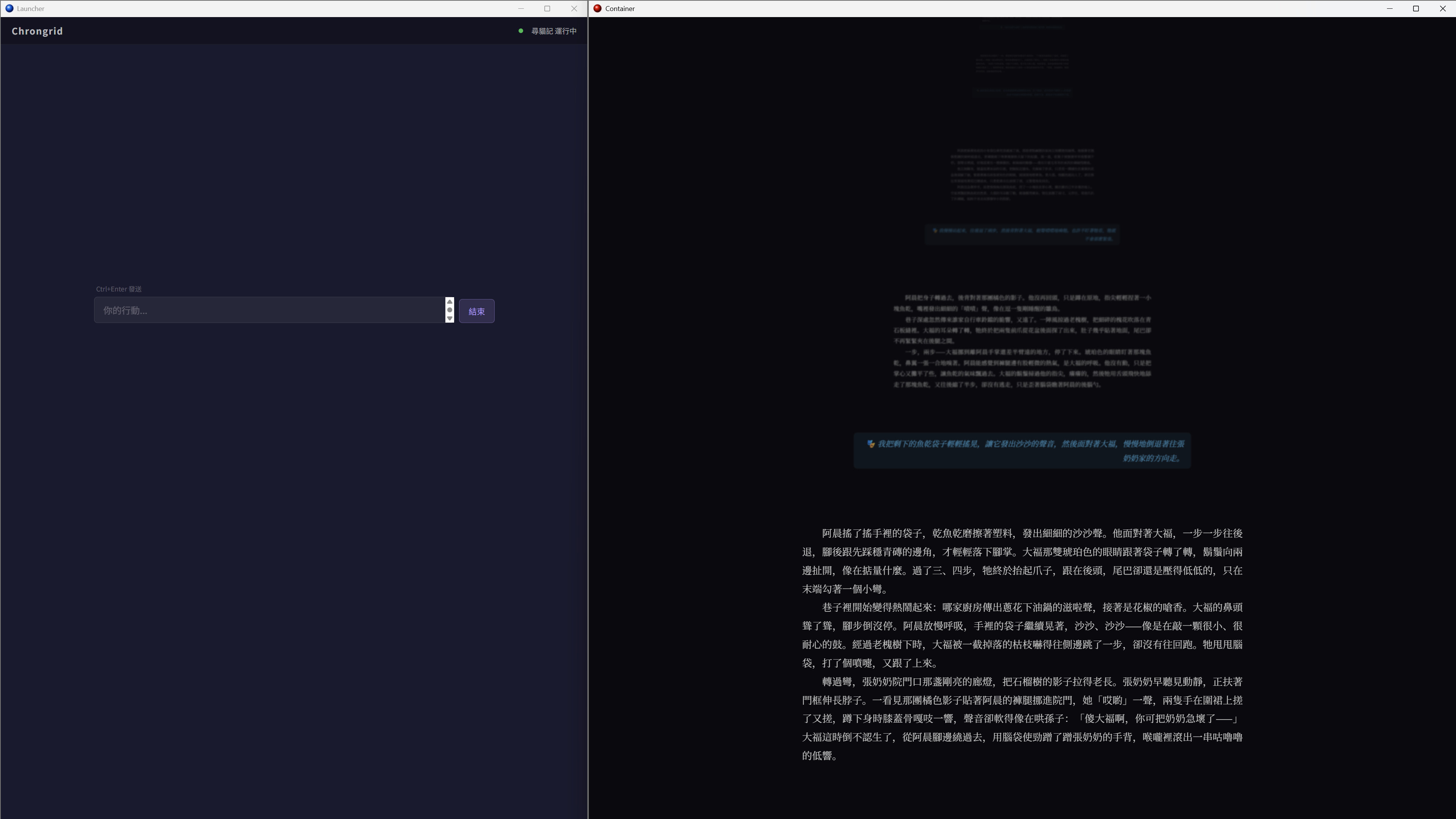 Chrongrid screenshot 2