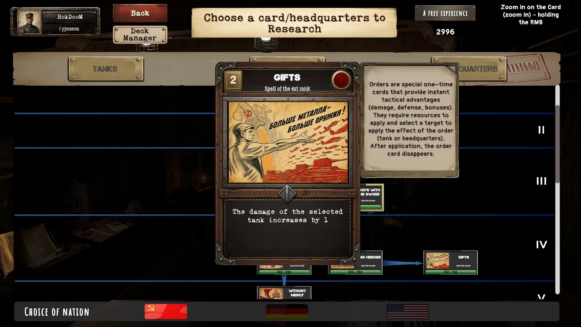 Tank General Demo screenshot 15